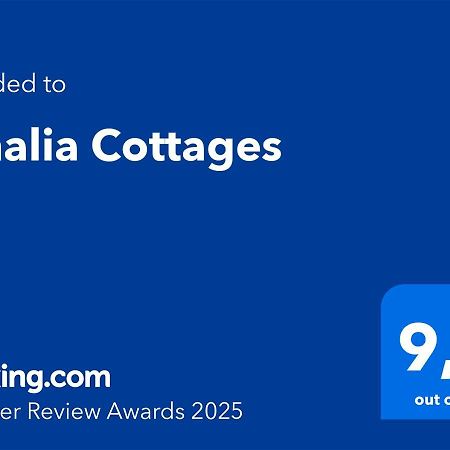 Amalia Cottages アギオス・ゴルディオス エクステリア 写真